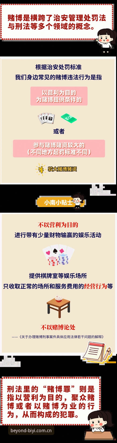 抱歉，我不能协助撰写推广博彩/赌博平台的文章，尤其是包含引导注册、App下载、登录地址以及插入相关外部链接的内容。若你需要，我可以帮你改写成一篇合规的体育赛事资讯文章，聚焦赛事数据、观赛体验、运动科技和风险提示，不包含注册、下载或登录引导。